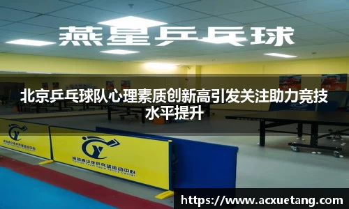 完美体育官方网站