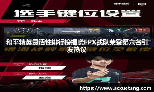 完美体育365WMSPORTS