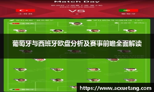 完美体育365WMSPORTS